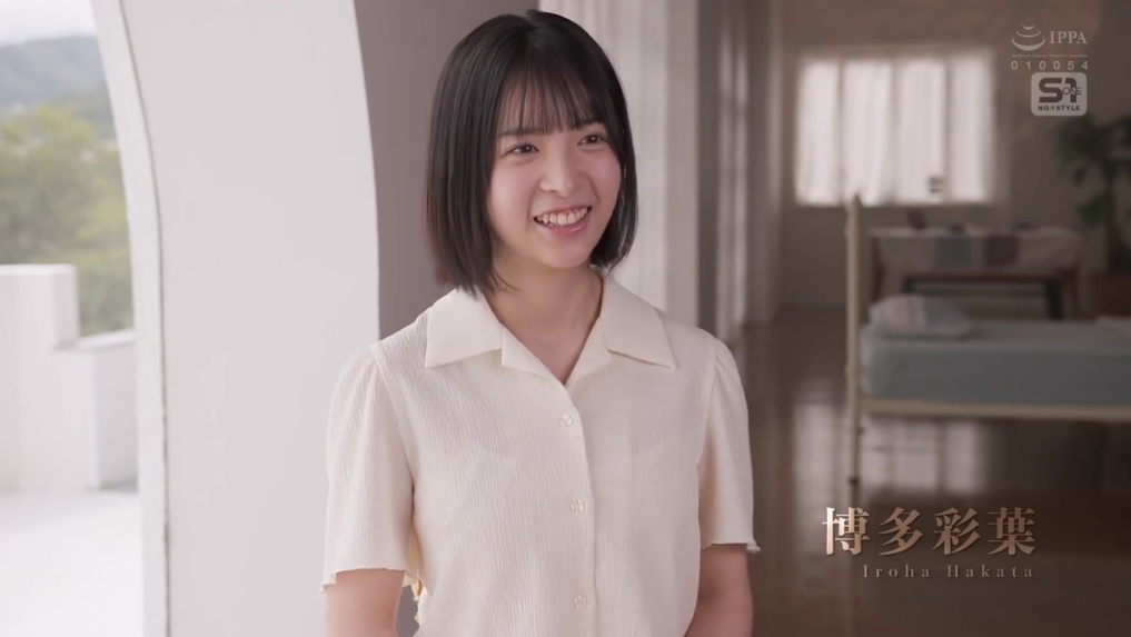 新时代写真偶像博多彩AV出道_博多彩叶 【1.92g】